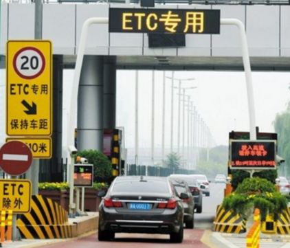 交通部：2020年1月1日起全国487个高速省界收费站全部撤销