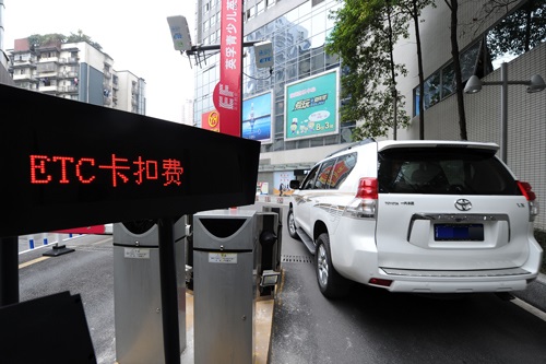 海南建成首个真正商业化运营的ETC智慧停车场